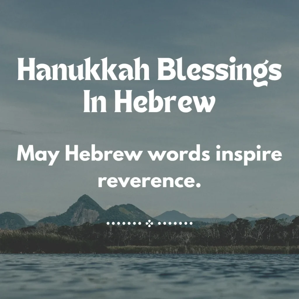 Hanukkah Blessings In Hebrew